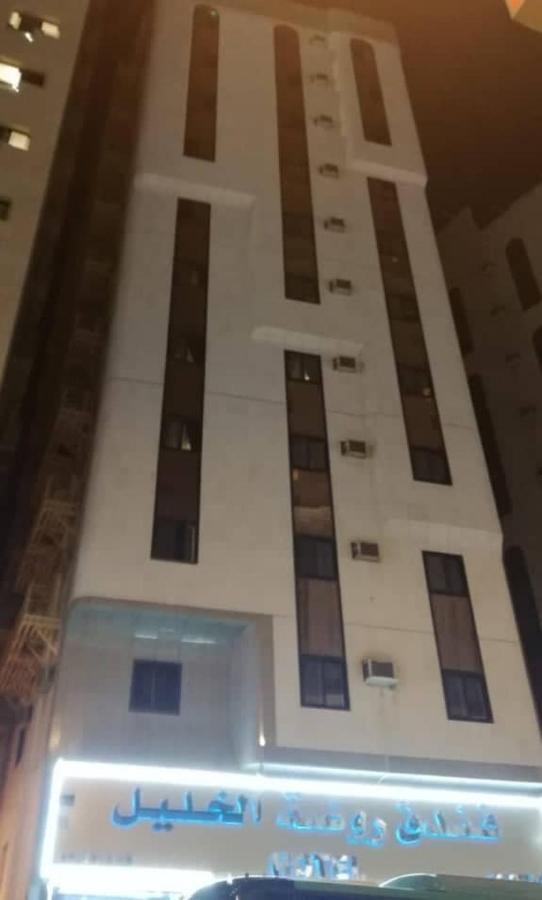 Rawdat Alkhalil Hotel Mecca Exterior photo